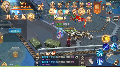 收假开工《文明曙光》工业发展状况