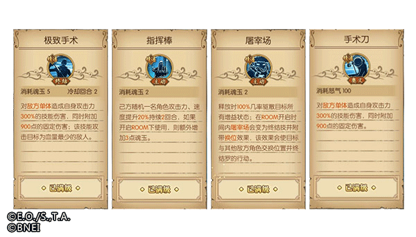 《航海王：燃烧意志》新SSR死之外科医生罗深度揭秘