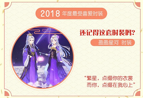 《不朽凡人》手游贺岁版本即将上线 不删档内测数据全公开