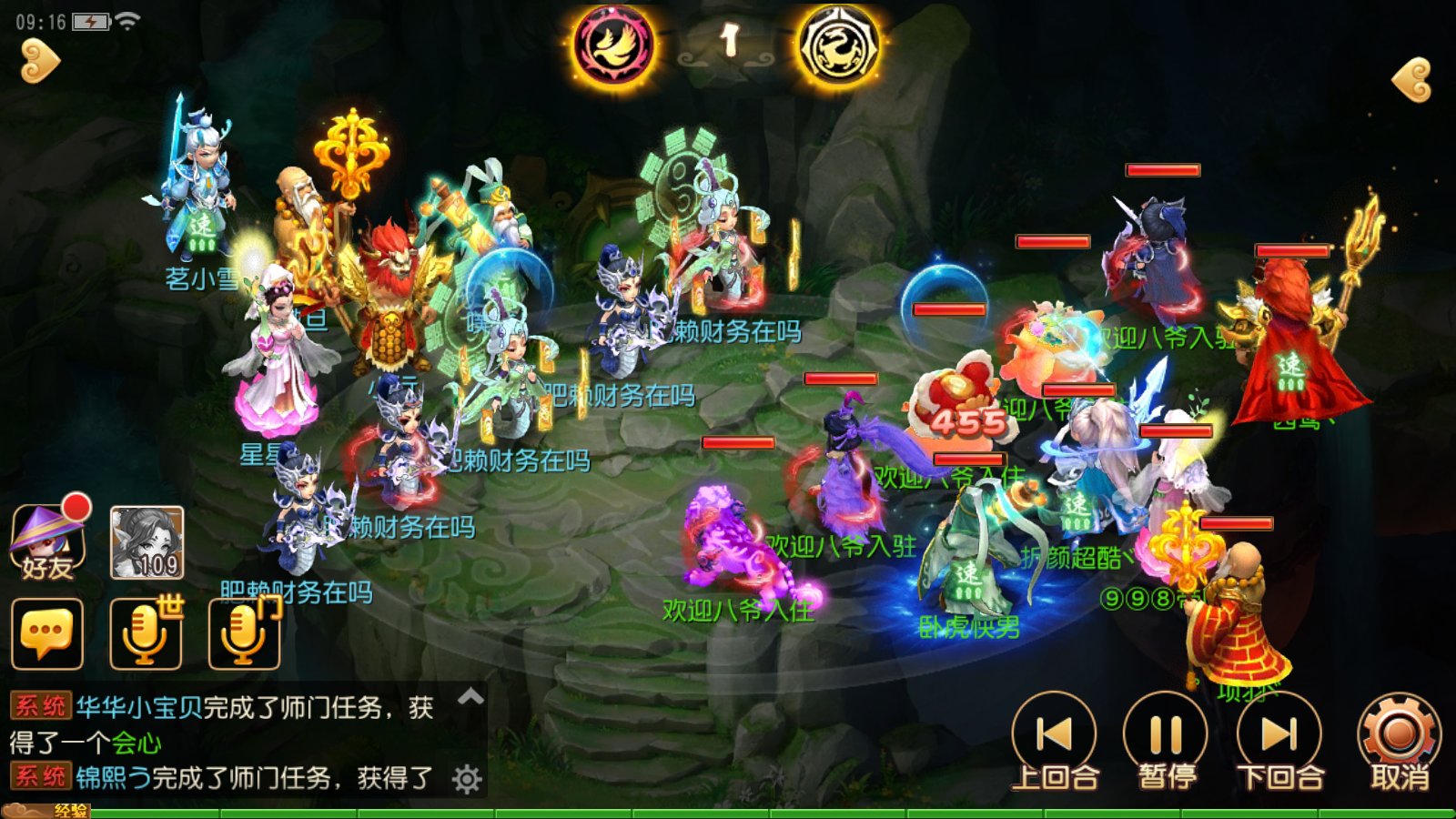 热战一月 《梦幻西游》手游武神坛年度总决赛燃情开赛