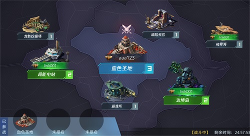 《魂武者》手游首部资料片即将上线 全新联盟据点战玩法曝光