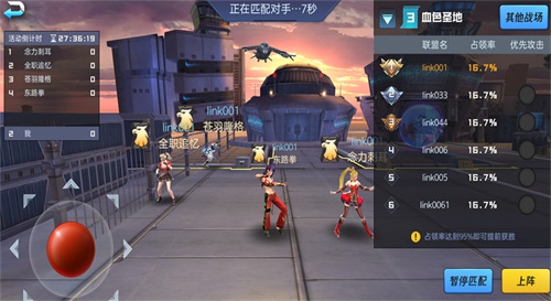 《魂武者》手游首部资料片即将上线 全新联盟据点战玩法曝光