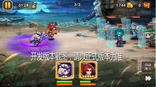 第一女主降临 《小冰冰传奇》新泰坦繁星公主明日上线 