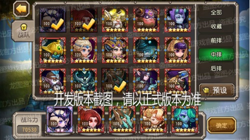 第一女主降临 《小冰冰传奇》新泰坦繁星公主明日上线 