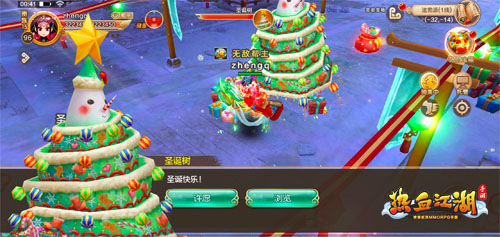 职业革新 《热血江湖手游》修炼之门玩法来袭