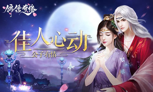 《锦绣奇缘》四对情侣相处模式，你喜欢哪种