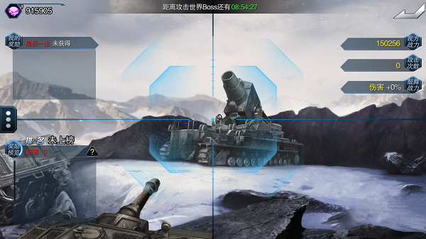 一起世界征战吧 手游《无限封锁》12月7日震撼开测