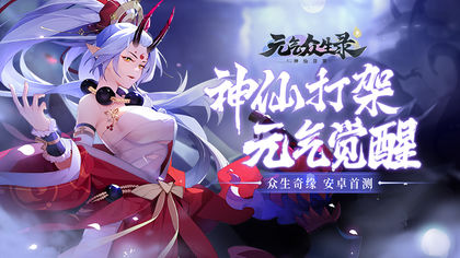 2020好玩不烧钱的回合制手游推荐 有趣的回合策略玩法