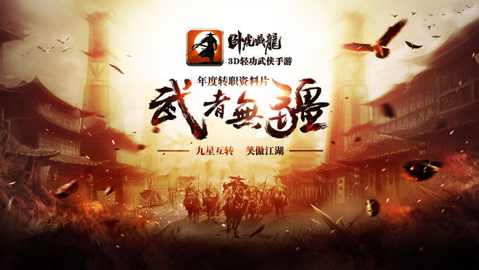 2020好玩的3d硬核手机游戏推荐