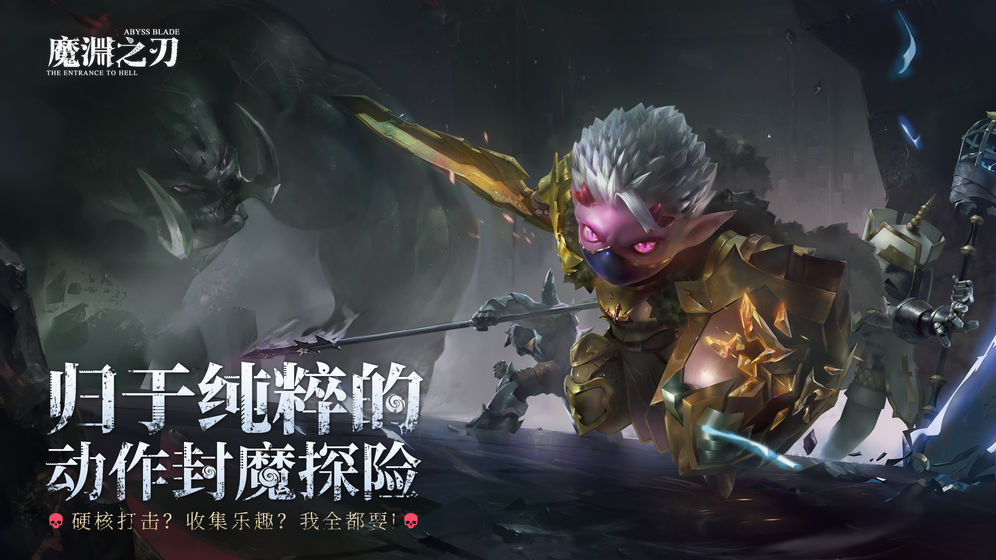 2020好玩的3d硬核手机游戏推荐