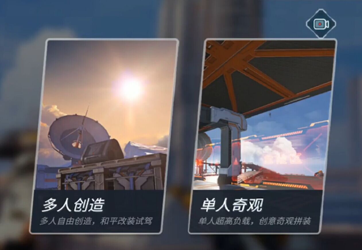 建造无敌战车《重装上阵》11.22开测