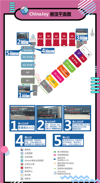 2019年第十七届ChinaJoy展前预览（综合信息篇）正式发布！