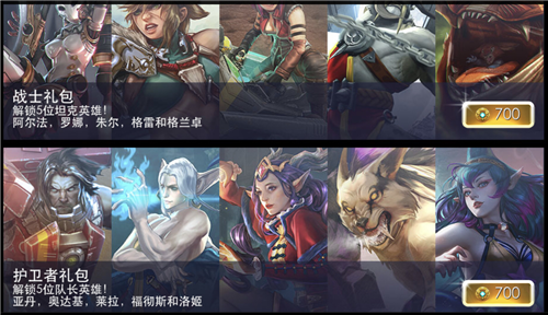 全球首款跨平台MOBA游戏《虚荣》PC版正式公测
