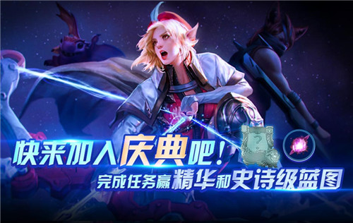 全球首款跨平台MOBA游戏《虚荣》PC版正式公测