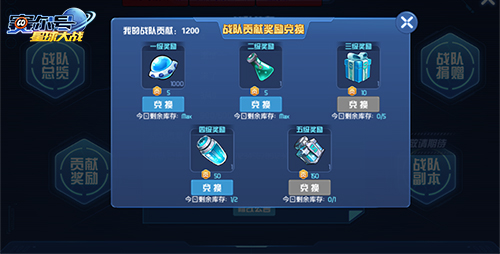 《赛尔号星球大战》今日开启iOS限免 十周年福利第二弹上线 