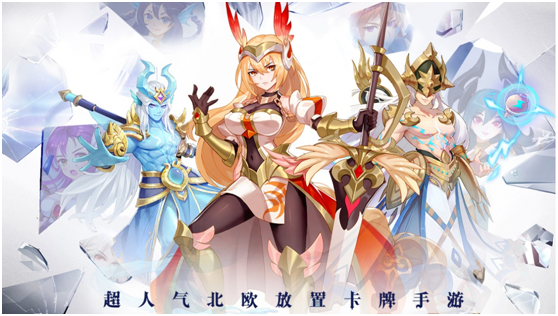 神卡放送人人欧皇 《闪烁之光》手游6月14日重磅首发