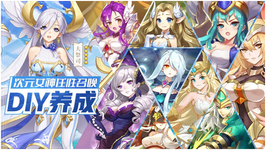 神卡放送人人欧皇 《闪烁之光》手游6月14日重磅首发