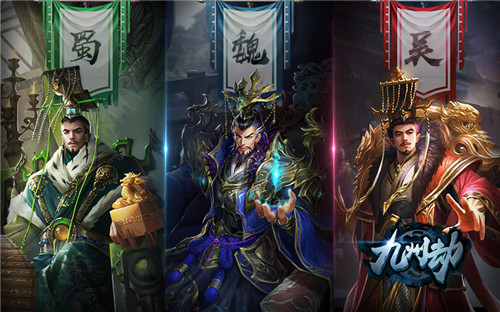 三国VS幕府！沙盘策略大作《九州劫》定档6月公测