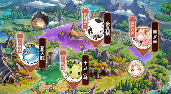 妖之食肆的起始地 《妖之食肆》手游琉璃之境曝光