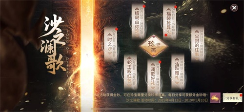 《斗破苍穹》动画番外篇全网开播 同名手游联动资料片强势来袭