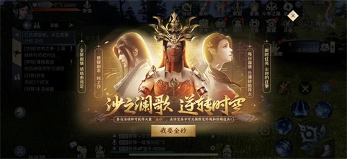 《斗破苍穹》动画番外篇全网开播 同名手游联动资料片强势来袭