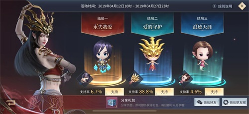 《斗破苍穹》动画番外篇全网开播 同名手游联动资料片强势来袭