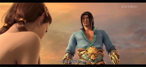 《斗破苍穹》动画番外篇全网开播 同名手游联动资料片强势来袭