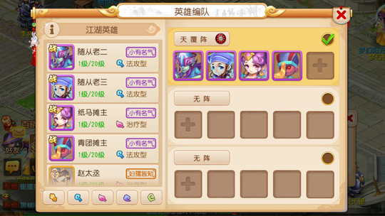 绘尽人间繁华梦 《梦幻西游》清明节活动全服火爆开启
