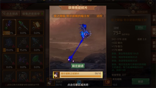 史诗级视觉体验再升级 《万王之王3D》春日版本今日正式上线