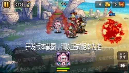 《小冰冰传奇》新泰坦元气少女明日盛大登场 属性技能大曝光