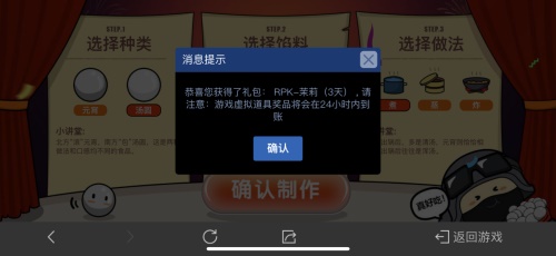 海量福利诚意满满 CF手游元宵嗨枪节火爆进行中