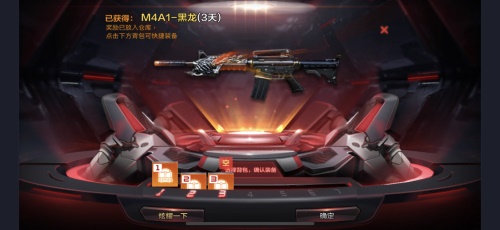 海量福利诚意满满 CF手游元宵嗨枪节火爆进行中