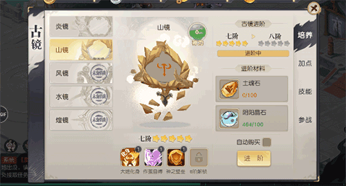 提前预约享特权《火王》公测定档1月