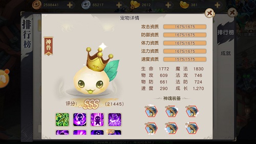 提前预约享特权《火王》公测定档1月
