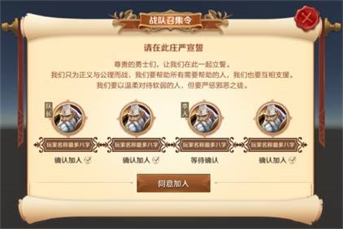 《万王之王3D》2.0新资料片强势来袭 全新挑战蓄势待发
