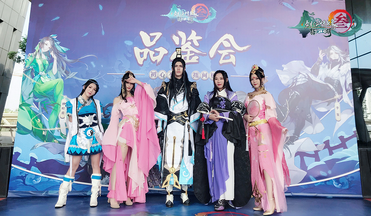 《剑网3：指尖江湖》体验官活动圆满结束 海量全新内容曝光