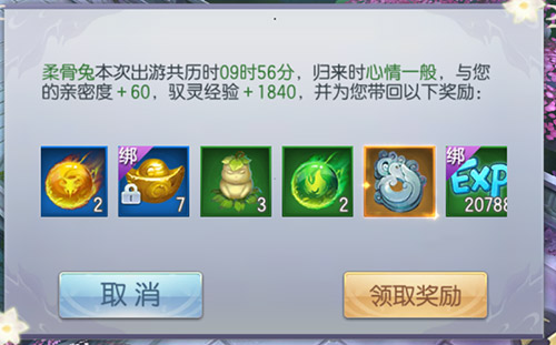 《魔剑侠缘》终极测试火爆开测中 特色藏宝图玩法曝光