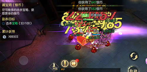《魔剑侠缘》终极测试火爆开测中 特色藏宝图玩法曝光