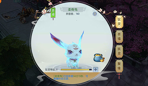 《魔剑侠缘》11月21日开启终极测试 特色妖灵玩法揭秘