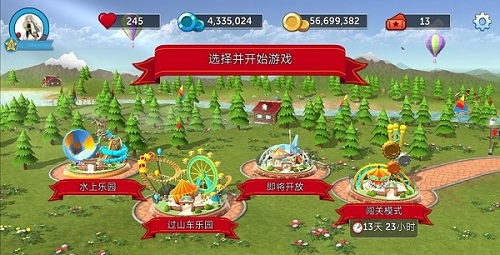 经典过山车玩法归来 《过山车大亨》精英首测今日火爆开启