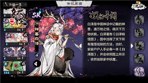 捉尽天下妖 手游《妖怪正传》公测今日火爆开启