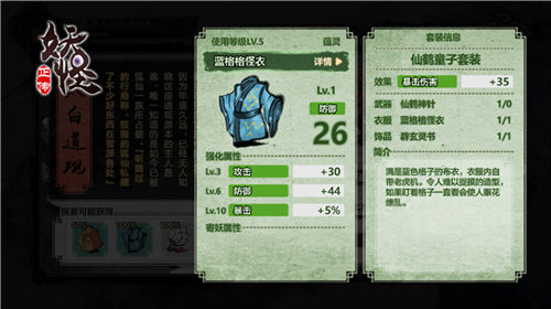 捉尽天下妖 手游《妖怪正传》公测今日火爆开启