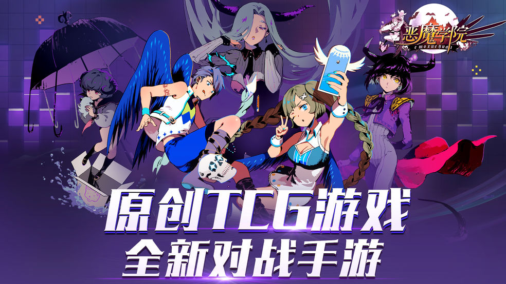 2020好玩的可以抽卡的养成类手游推荐 养成心仪的卡牌