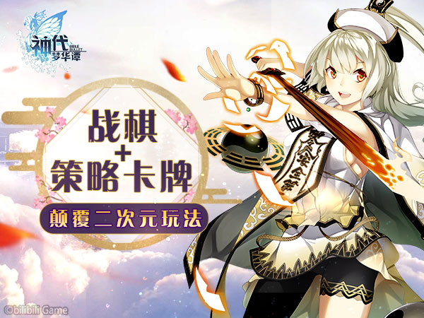 2020好玩的可以抽卡的养成类手游推荐 养成心仪的卡牌