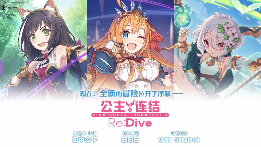 2020好玩的二次元rpg游戏推荐