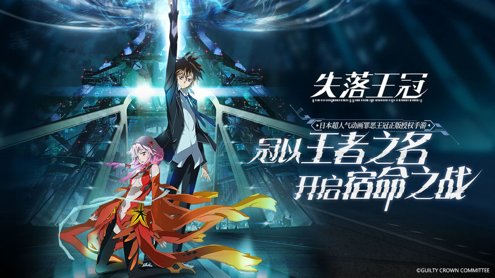 2020好玩的二次元rpg游戏推荐