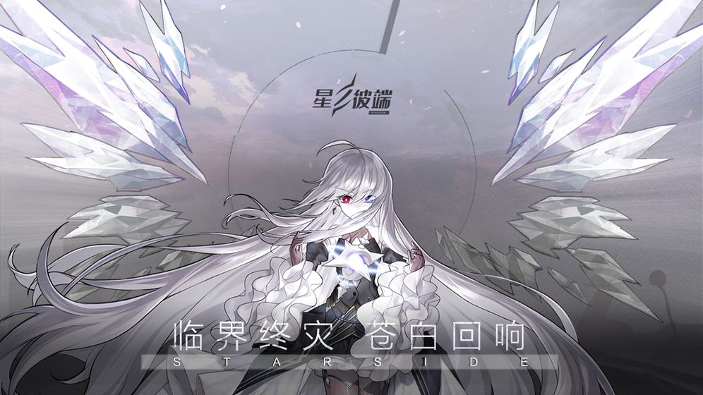 2020好玩的二次元rpg游戏推荐