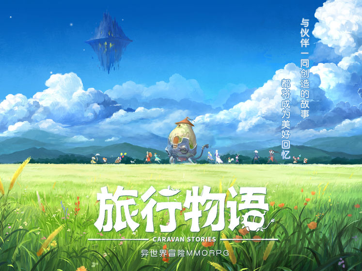2020好玩的二次元rpg游戏推荐