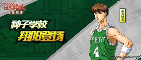 大神课堂《灌篮高手》手游3V3高胜率阵容与战术全解