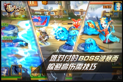 轻松过关 《新斗罗大陆》传灵塔BOSS通关心得分享